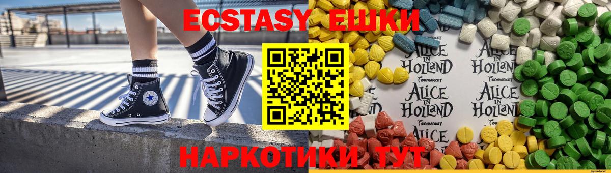Ecstasy бентли  Вход с VPN  Экстази 280мг  ЭКСТАЗИ  Куйбышев 