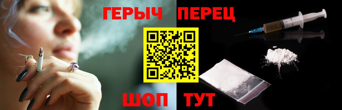 ГЕРОИН афганец  Вход с VPN  Куйбышев 