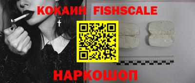 бошки Кандалакша