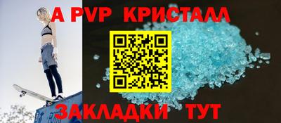 бошки Кандалакша