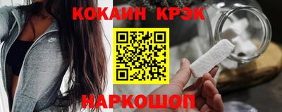 бошки Кандалакша