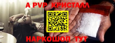mdpv Камышлов