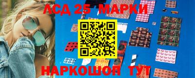 бошки Кандалакша