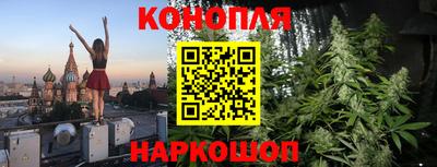 бошки Кандалакша