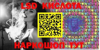 бошки Кандалакша