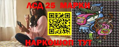 бошки Кандалакша