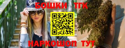 экстази Канаш