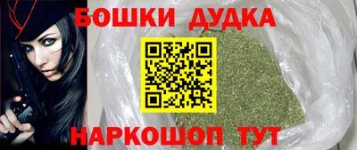 экстази Канаш