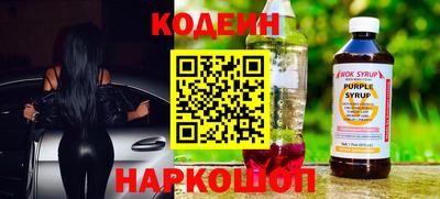 бошки Кандалакша