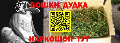 бошки Кандалакша