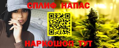 бошки Кандалакша