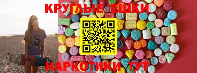 бошки Кандалакша