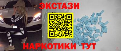 бошки Кандалакша