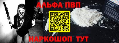 бошки Кандалакша