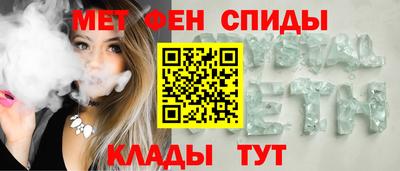 mdpv Камышлов