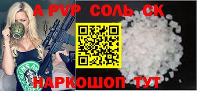экстази Канаш