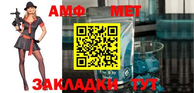 mdpv Камышлов