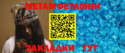 бошки Кандалакша