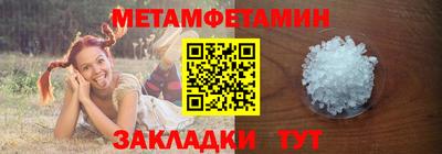 бошки Кандалакша