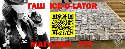 экстази Канаш