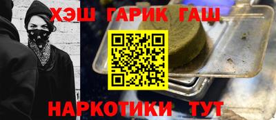 бошки Кандалакша