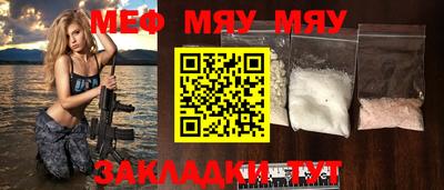 mdpv Камышлов