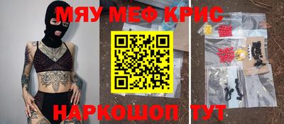 mdpv Камышлов