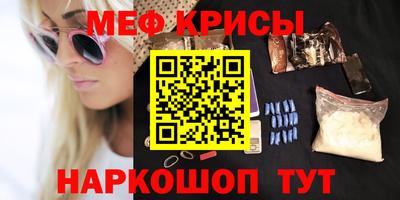 бошки Кандалакша