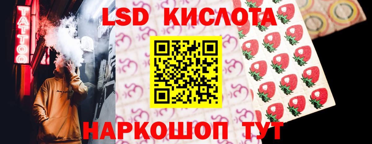 Куйбышев  Лсд 25 экстази  Вход с VPN  Лсд 25 экстази кислота  LSD-25 экстази кислота 