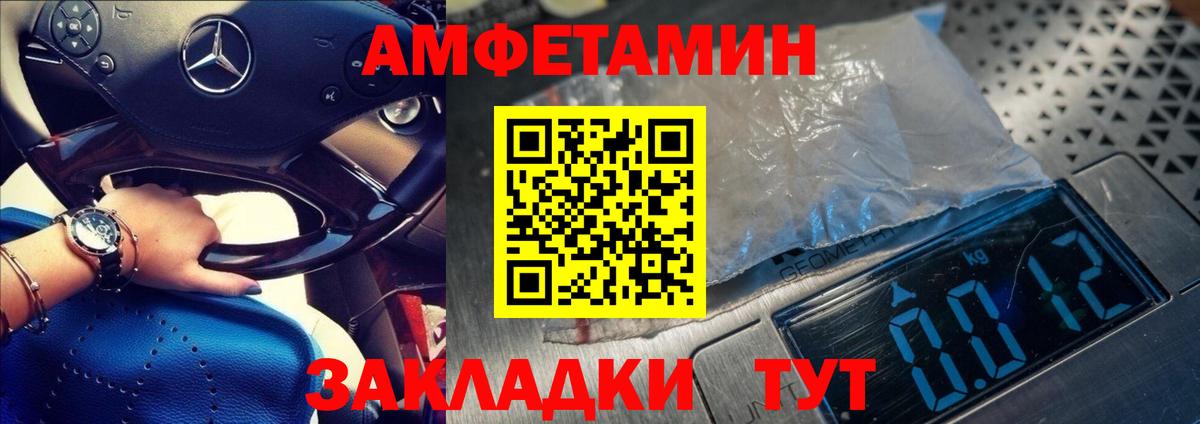 Метамфетамин витя Куйбышев