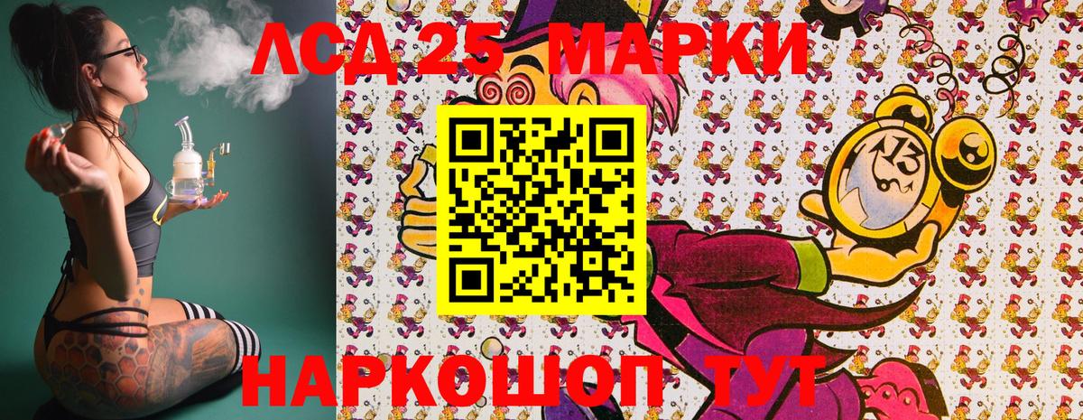 Куйбышев  Марки NBOMe 1500мкг  Марки 25I-NBOMe  Вход с VPN 
