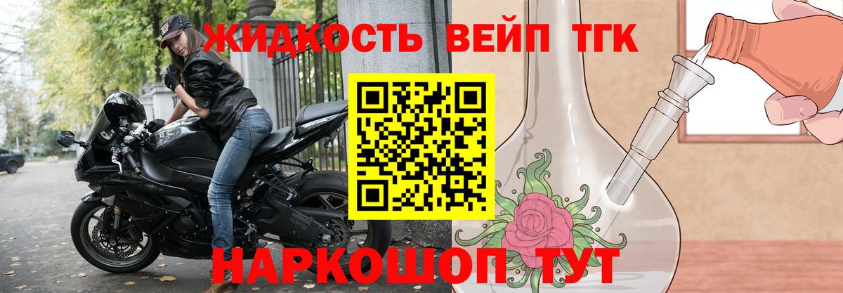 Куйбышев  ТГК гашишное масло  Вход с VPN  ТГК гашишное масло 