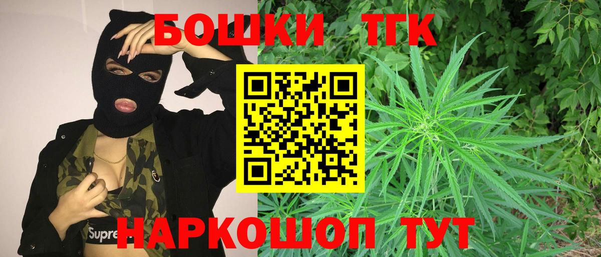 МАРИХУАНА LSD WEED Куйбышев